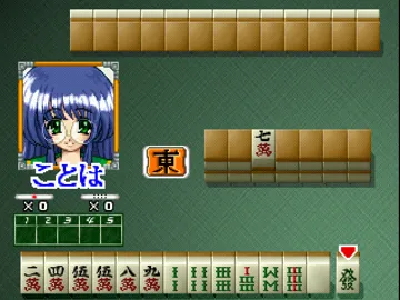 Bishoujo Ren ai Mahjong Series - Karan Koron Gakuen - Doki Doki Hen (JP) screen shot game playing